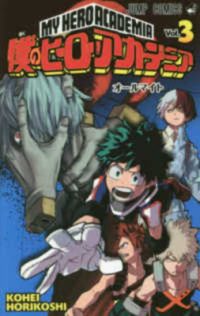Cover image for My Hero Academia 03