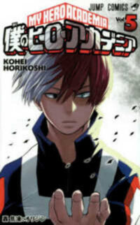 Cover image for My Hero Academia 05