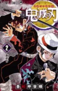 Cover image for Devil's Blade 2