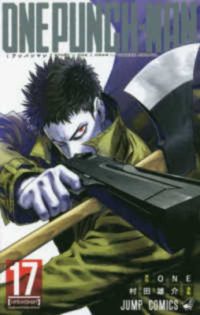 Cover image for One Punch 17