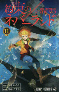 The Promised Neverland 11