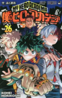 Cover image for My Hero Academia 26