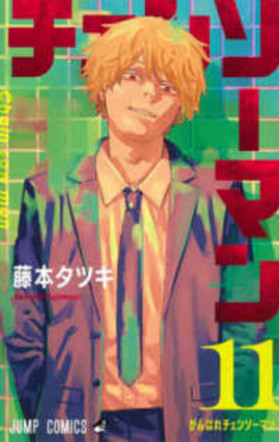 Cover image for Chainsaw Man 11