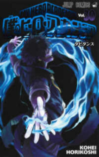 Cover image for My Hero Academia 30