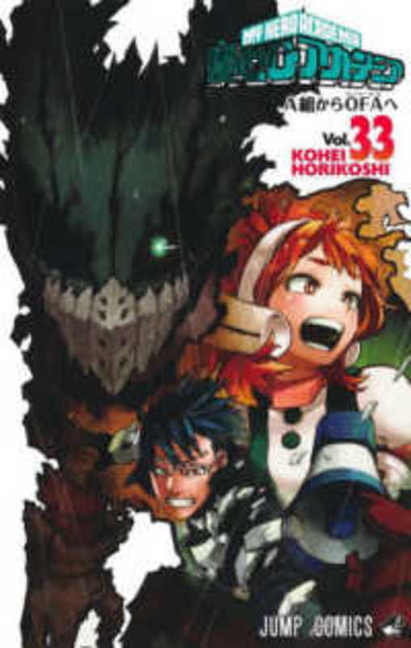 Cover image for My Hero Academia 33