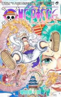 One Piece 104