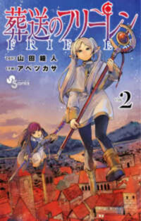 Frieren: Beyond Journey's End Volume 2