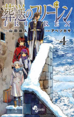 Frieren: Beyond Journey's End Volume 4