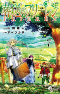 Frieren: Beyond Journey's End Volume 7