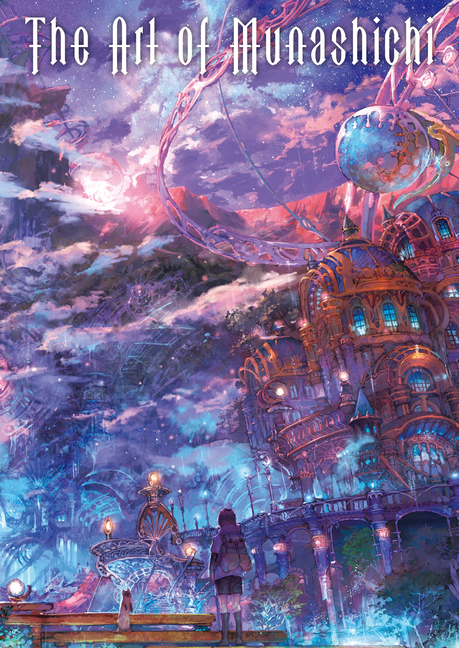 Cover image for The Art of Munashichi