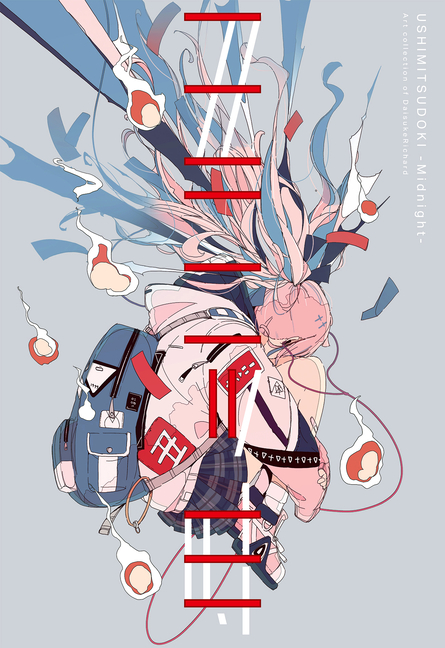 Cover image for Ushimitsudoki-Midnight-: Art Collection of Daisukerichard