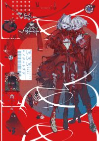 Cover image for Honojiro Towoji Illustration Works 2
