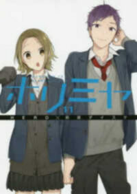 Horimiya 11