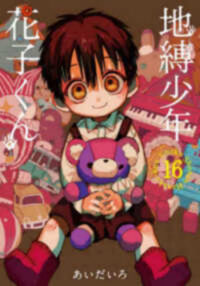 Toilet-Bound Hanako-Kun 16