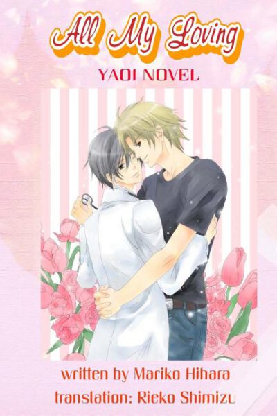 Cover image for All My Loving: Yaoi Novel