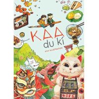 Cover image for Kaa's Dairy