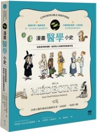 Cover image for A Brief History of Comic Medicine