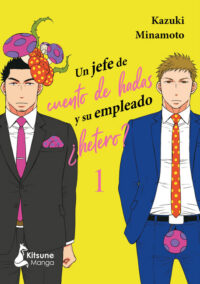 Cover image for Un Jefe de Cuento de Hadas 1 Y Su Empleado ¿Hetero?