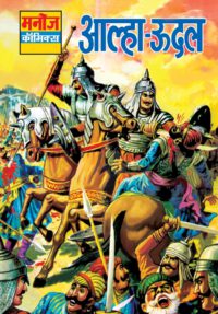 Cover image for Allah - Udal