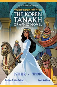 Cover image for The Koren Tanakh Graphic Novel: Esther