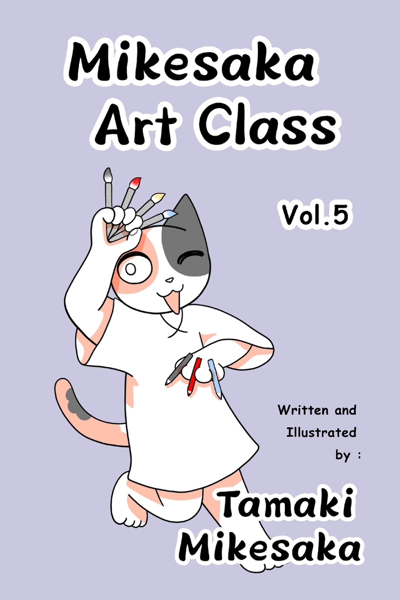 Mikesaka Art Class vol.5