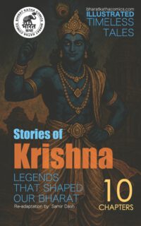 Stories of Krishna: Illustrated Timeless Tales
