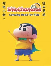 Cover image for Coloring Book for Kids 4 - 8 years old: Coloring the cartoon character Crayon Shin-chan, training your child's creativity