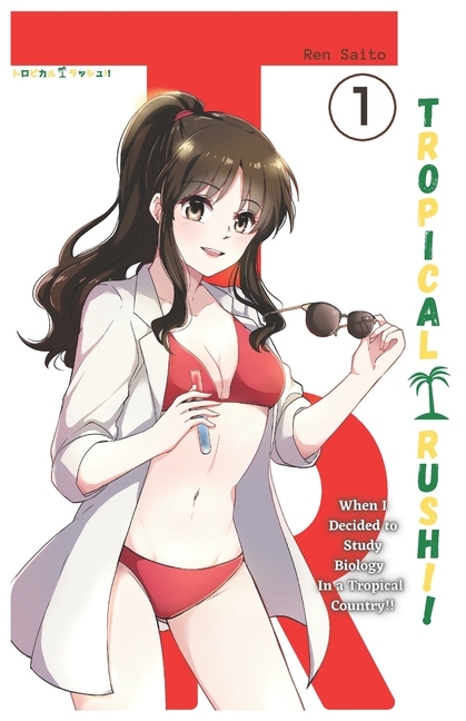 Cover image for Tropical Rush!! Vol. 1, (Light-Novel): When I Decided to Study Biology in a Tropical Country