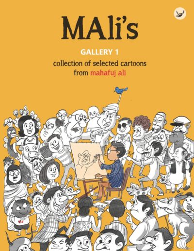 Cover image for MAli's Gallery 1