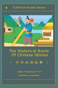 Cover image for The Historical Roots Of Chinese Idioms