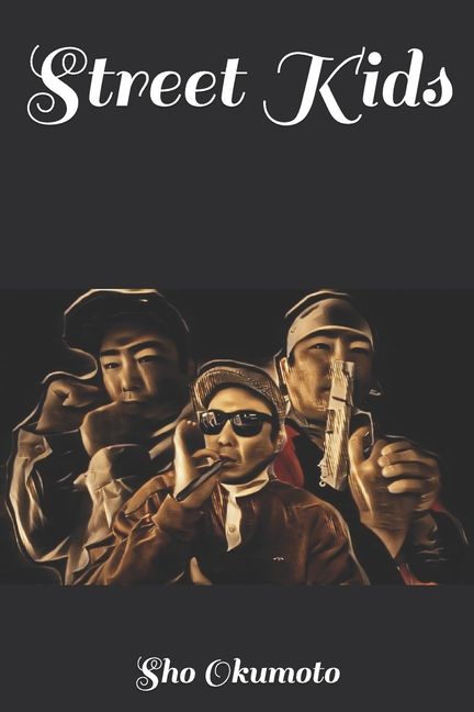 Cover image for Street Kids