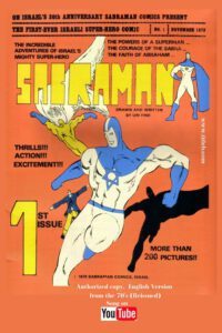 Cover image for Sabraman: Authorized copy. English Version from the 70's (Reissued)