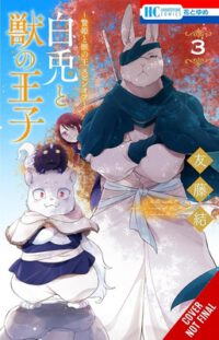 Sacrificial Princess and the King of Beasts Heir: White Rabbit and the Prince of Beasts, Vol. 3: Volume 3