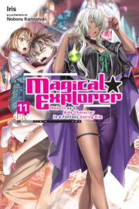 Magical Explorer, Vol. 11 (Light Novel): Reborn as a Side Character in a Fantasy Dating Sim Volume 11