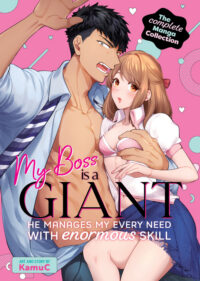 Cover image for My Boss Is a Giant: He Manages My Every Need with Enormous Skill the Complete Manga Collection