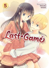 Cover image for Last Game Vol. 5