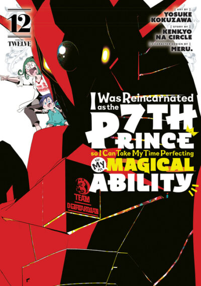 Cover image for I Was Reincarnated as the 7th Prince So I Can Take My Time Perfecting My Magical Ability 12