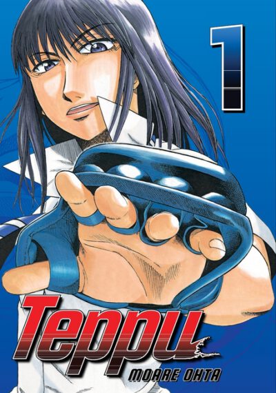Teppu 1
