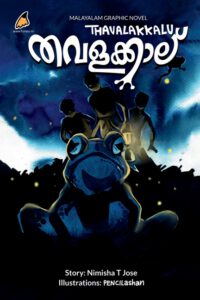 Cover image for Thavalakkaalu