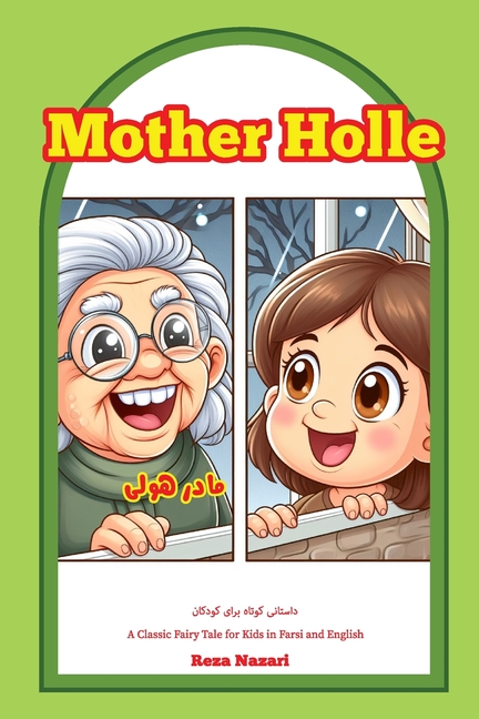 Cover image for Mother Holle: A Classic Fairy Tale for Kids in Farsi and English