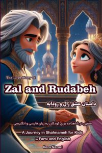 Cover image for The Love Story of Zal and Rudabeh: A Journey in Shahnameh for Kids in Farsi and English