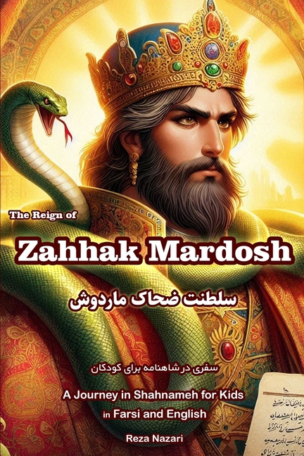 Cover image for The Reign of Zahhak Mardosh: A Journey in Shahnameh for Kids in Farsi and English