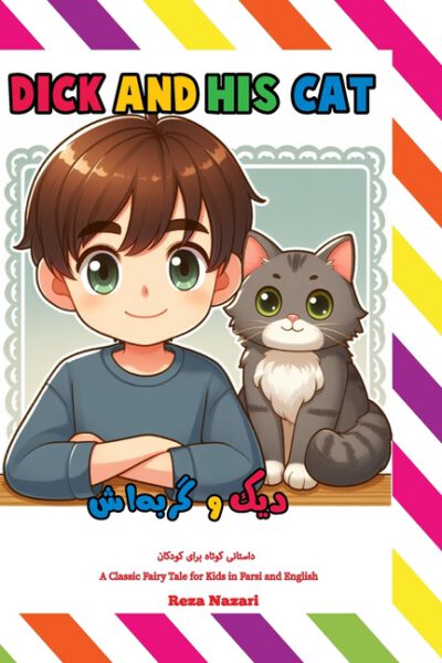 Cover image for Dick and His Cat: A Classic Fairy Tale for Kids in Farsi and English