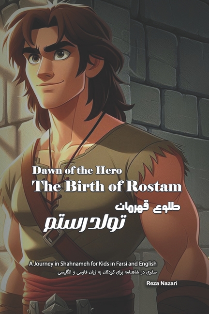 Cover image for Dawn of the Hero - The Birth of Rostam: A Journey in Shahnameh for Kids in Farsi and English