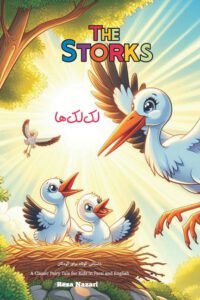 Cover image for The Storks: A Classic Fairy Tale for Kids in Farsi and English