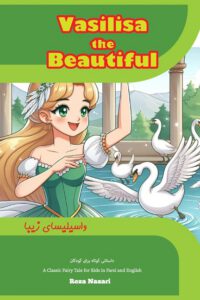 Cover image for Vasilisa the Beautiful: A Classic Fairy Tale for Kids in Farsi and English