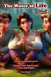 Cover image for The Water of Life: A Classic Fairy Tale for Kids in Farsi and English