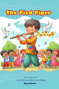 Cover image for The Pied Piper: A Classic Fairy Tale for Kids in Farsi and English