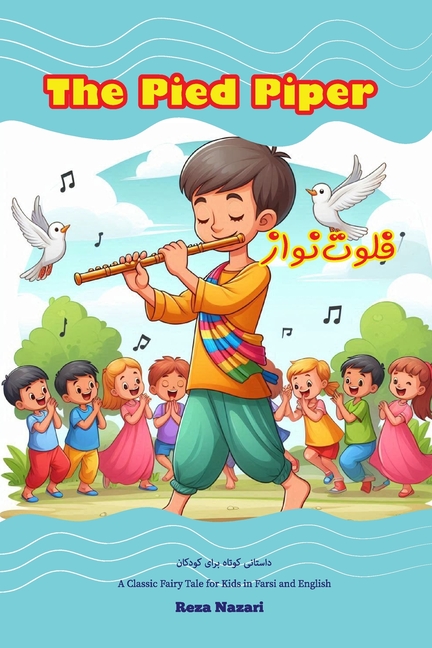 Cover image for The Pied Piper: A Classic Fairy Tale for Kids in Farsi and English