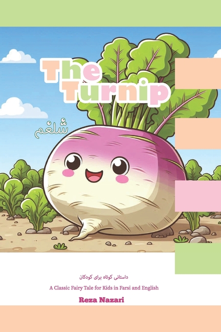 Cover image for The Turnip: A Classic Fairy Tale for Kids in Farsi and English